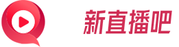 直播吧
